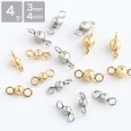  раунд мяч комбинезон детали 3mm шар 4mm шар Gold серебряный 4 шт .. детали joint детали обе can имеется metal детали metal очарование рукоделие детали серьги 