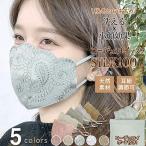 刺繍が可愛い コーデュロイ刺しゅうマスク☆裏地シルク100% 洗えるシルクマスク マスクケース付き 可愛いマスク 洗えるマスク