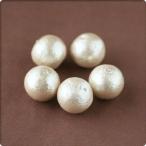 Yahoo! Yahoo!ショッピング(ヤフー ショッピング)5粒セット コットンパール キスカ 10mm 日本製 両穴 通し穴  バラ売りパーツ ビーズ 手作りアクセサリー材料