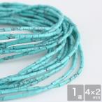 天然石ターコイズ2×4mmチューブ...