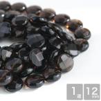 天然石スモーキークォーツ12mmカ...
