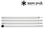  Snow Peak wing paul (pole) 240cm TP-002 Wing Pole 240cm настройка paul (pole) aluminium paul (pole) 