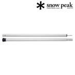  Snow Peak Wing paul (pole) 140cm TP-140 Wing Pole 140cm wing paul (pole) Land стойка для вспомогательный paul (pole) aluminium paul (pole) 