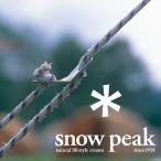  Snow Peak свободный R-038-1 aluminium свободный (12 шт. комплект ) брезент / трос трос напряжение ( обивка ) настройка трос Work [.. пачка OK]