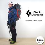  чёрный бриллиант Monde ледоруб BD31023 Ray bn with рукоятка RAVEN ICE AXE WITH GRIP зима гора альпинизм для Axe зима гора альпинизм для ледоруб зима гора альпинизм для лёд Axe 