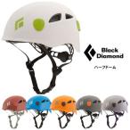  чёрный бриллиант Monde шлем BD12011 половина купол HALF DOME HELMET climbing шлем Alpine climbing для шлем альпинизм для шлем 