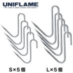 ユニフレーム UF740071 スモークフック スモーカー 燻製