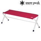  Snow Peak FD bench RD LV-071RD bench стул FD Bench RD