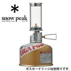 Snow Peak лампа GL-140 little лампа nok Turn Yu-Mail не возможно Little Lamp Nocturnega slump свеча кемпинг 