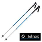 ヘリノックス ストック HELI1822306(BLブルー)FL-130 トレッキングポール 杖 ステッキ モンベル mont-bell montbell