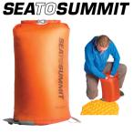 SEA TO SUMMIT エアストリームポンプサック（yahoo）