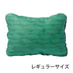 サーマレスト コンプレッシブルピローシンチ レギュラーサイズ グリーンマウンテン TMR30237 まくら 枕
