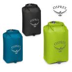  Osprey UL dry sak20 OS58605 сумка водонепроницаемый хранение sak сумка для персонала сухой мешок 