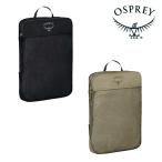  Osprey дневной свет уплотнение Cube L OS58842 Zip sak уплотнение 9L уличный путешествие 