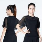 ラテンダンストップス半袖フレア袖シ...