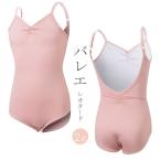  балет Leotard ребенок Junior юбка нет топ простой Kids балет Leotard 110 120 130 140 S M L ребенок балет Leotard зеленый булавка 