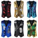 スパンコールベスト メンズ舞台衣装 ベスト スパンコール ジレ 6色 配色 キラキラ 派手 カラフル ジレベスト ステージ衣装 団体服 合唱 司会者 マジック 演出服