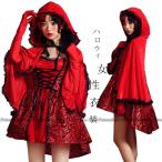  Halloween костюмированная игра красный ... маскарадный костюм костюм взрослый One-piece . накидка. комплект демон De Ville сказка красный ...zombi костюм женский симпатичный Halo u