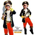  Halloween костюм ребенок море . костюмированная игра детский мужчина море . одежда костюм Halloween костюмированная игра море . Kids детский ... Kids костюм маскарадный костюм менять оборудование море .koschi