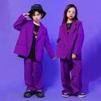 スーツ セットアップ 紫 キッズ ダンス衣装 ヒップホップ  k-pop衣装 キッズ キッズ パンツスーツ 女の子 男の子 かっこういい 子供服 HIPPOP ジャケット 長ズボ