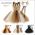ハロウィン コスプレ 衣装 子供用 子ども 黒猫 女の子 黒猫 キャット 可愛い かわいい 衣装 忘年会 ドレスパーティー 子ども キッズ 演出 舞台 魔女 着ぐるみ