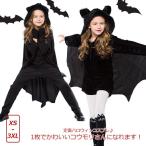 ハロウィン コスプレ 子供 蝙蝠 コウモリ キッズ コスチューム 女の子 ハロウィン 仮装 衣装 キャラクター ワンピース