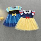 ハロウィン コスプレ 子供 プリンセスドレス 子供 半袖ワンピース 白 アリス 魚 姫 コスチューム クリスマス パーティー イベント仮装 可愛い