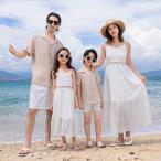 親子 ペアルック 夏服 ボヘミアン風 白ドレス カップル 夏服 家族お揃い衣装 海旅行 新婚旅行 ビーチ衣装 シャツ＋半ズボン バックレス ロング丈キャミソール 家