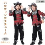  Halloween oo kami костюмы Kids ребенок . костюм человек . способ костюм животное type в клетку шляпа имеется ночь. лес способ .. загадочная личность сотрудничество фэнтези Thema возможно 