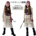  Halloween костюмная одежда ребенок море . костюмированная игра Kids девочка 4 позиций комплект One-piece украшение для волос лучший ремень маскарадный костюм Mai шт. одежда kali