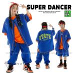 ヒップホップ 衣装 キッズダンス衣装 セットアップ 韓国 子供ダンス服 派手 青 オレンジ K-POP hiphop 男の子 ガールズ ダンス衣装 キッズ シャツ パンツ