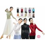 ta-toru с высоким воротником танцевальный костюм женский для классика танцевальный костюм йога балет одежда стрейч .. танцевальный костюм элегантный . Mai шт. stage одежда длинный рукав эластичность футболка b