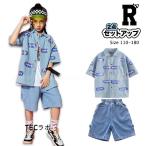 キッズ デニム ダンス 衣装 ストリート セットアップ シャツ ハーフパンツ 半袖 子供 キッズダンス衣装 女の子 男の子