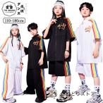  танцевальный костюм Rainbow унисекс повседневный Kids Dance девочка мужчина ребенок одежда Kids танцевальный костюм выставить тренировка надеты отвечающий .. stage костюм мода верх и низ 