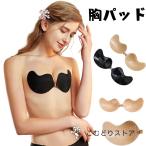 . накладка сосок защита женский bla накладка склеивание накладка .. нет lift up свадьба party купальный костюм бикини sexy женский внутренний для ...blai