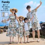 葉柄 緑 グリーン 親子 ペアルック アロハシャツ ワンピース ペアtシャツ ハワイ 旅行 リンクコーデ 親子ペア カップル アロハシャツ 体型カバー ロングワンピー