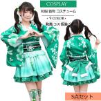 大正ロマン 袴 はかま 和服 着物 ドレス ミニドレス 花柄 ゴスロリ ロリータ服 かわいい コスプレ 衣装 ハロウィン 仮装 巫女 浴衣 アニメ 制服 和装 パーティー
