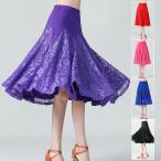 ダンススカート ダンス 衣装 スカート 社交ダンス ロング丈 レース ストレッチ素材 ウエストゴム ダンス レッスン着 発表会 ステージ 舞台衣装 レッド ブルー パ