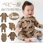 ベビーロンパースベビー服午年馬柄新生児北欧風ルームウェア 5 タイプセットアップ冷房対策カバーオール男の子女の子パジャ
