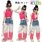  розовый безрукавка Denim брюки ji- хлеб Kids танцевальный костюм выставить девочка Dance одежда stage костюм hip-hop ребенок одежда Cheer девушка tops long 