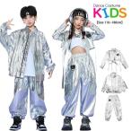  серебряный куртка глянец жакет Aurora Kids танцевальный костюм ребенок одежда hip-hop металлик Kids Dance ребенок жакет длинные брюки юбка-брюки ki
