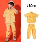  желтый Kids танцевальный костюм выставить мужчина девочка рубашка с коротким рукавом длинные брюки общий рисунок талия резина кромка диафрагмирования блокировка танцевальный костюм Popping locking Mai шт. s