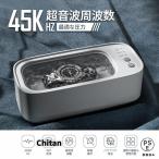  ультразвук мойка очки мойка очки мойка USB зарядка мощный колебание 45000Hz 400ML большая вместимость для бытового использования маленький размер таймер наручные часы частота драгоценный металл кольцо искусственный зуб аксессуары 
