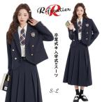 卒業式 スーツ 女の子 卒服 韓国 制服 高校生 入学式 スーツ 小学生 女子 紺 女子高生 160 小学生 可愛い フォーマルスーツ なんちゃって制服 3点セット 白シャ