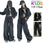  темно-серый Denim костюм жакет короткий длинный рукав Kids танцевальный костюм выставить девочка Dance одежда stage костюм hip-hop ребенок одежда Cheer девушка to