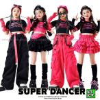 キッズダンス衣装 セットアップ ガールズ ヒップホップ 衣装 K-POP 韓国 子供ダンス服 派手 へそ出し トップス パンツ スカート 黒 ピンク
