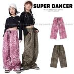 ダンス衣装 パンツ ヒョウ柄 ヒップホップ キッズダンス衣装 レッスン着 ダンスパンツ ダンスズボン ピンク ブラウン