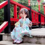 子供 浴衣 キッズ ブルー 浴衣セット 女の子 ガールズ YUKATA 花火大会 ドレス 浴衣 作り帯 結び 可愛い浴衣 子供用 簡単着付け 櫻 夏祭り ハロウィン コスプレ