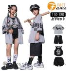 キッズダンス衣装 ベースボールシャツ ジャズダンス ゲームシャツ 半袖 Tシャツ ヒップホップ ガールズ ストリート ダボダボ ロングパンツ ジャズダンス 可愛い