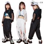  чёрный белый одноцветный танцевальный костюм hip-hop ребенок HIPHOP танцевальный костюм Kids сетка Parker .... Dunk верх шаровары длинные брюки Jazz танцевальный костюм 